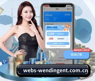 问鼎娱乐 APP(wendingyule)